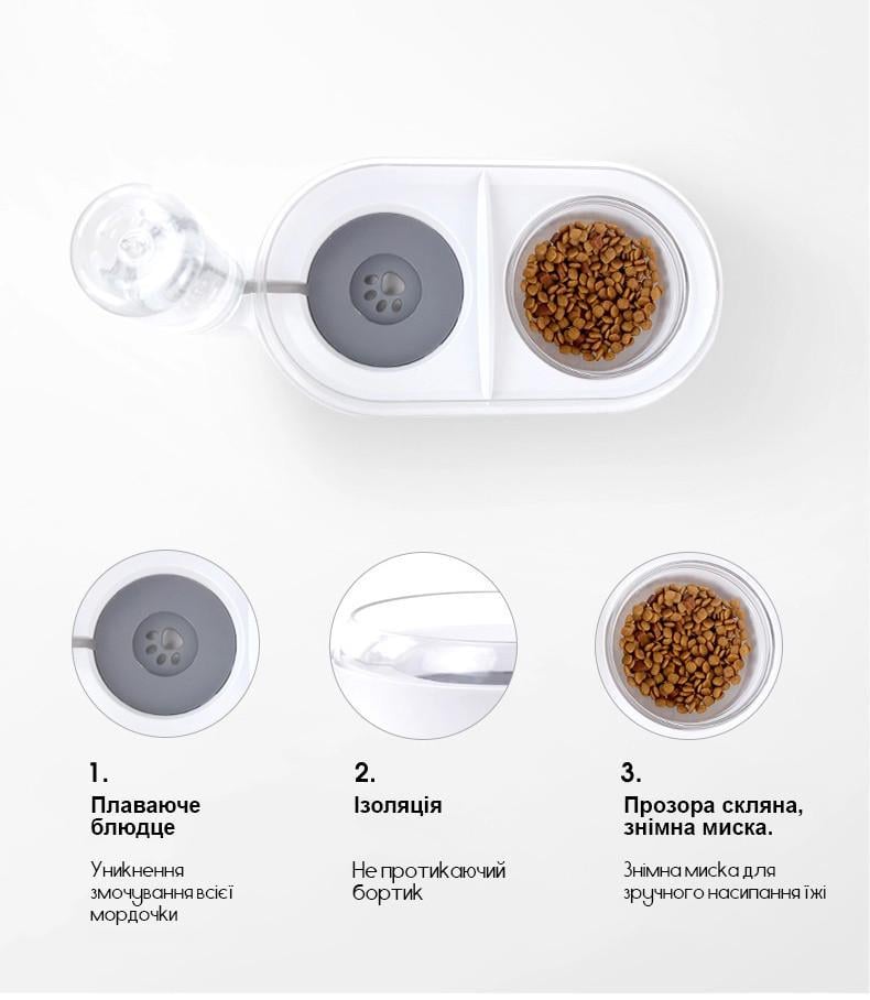 Миска двойная для кошек и собак ELS PET с автоматической поилкой 0,5 л (1197179579) - фото 5 Миска двойная для кошек и собак ELS PET с автоматической поилкой 0,5 л (1197179579) - фото 5