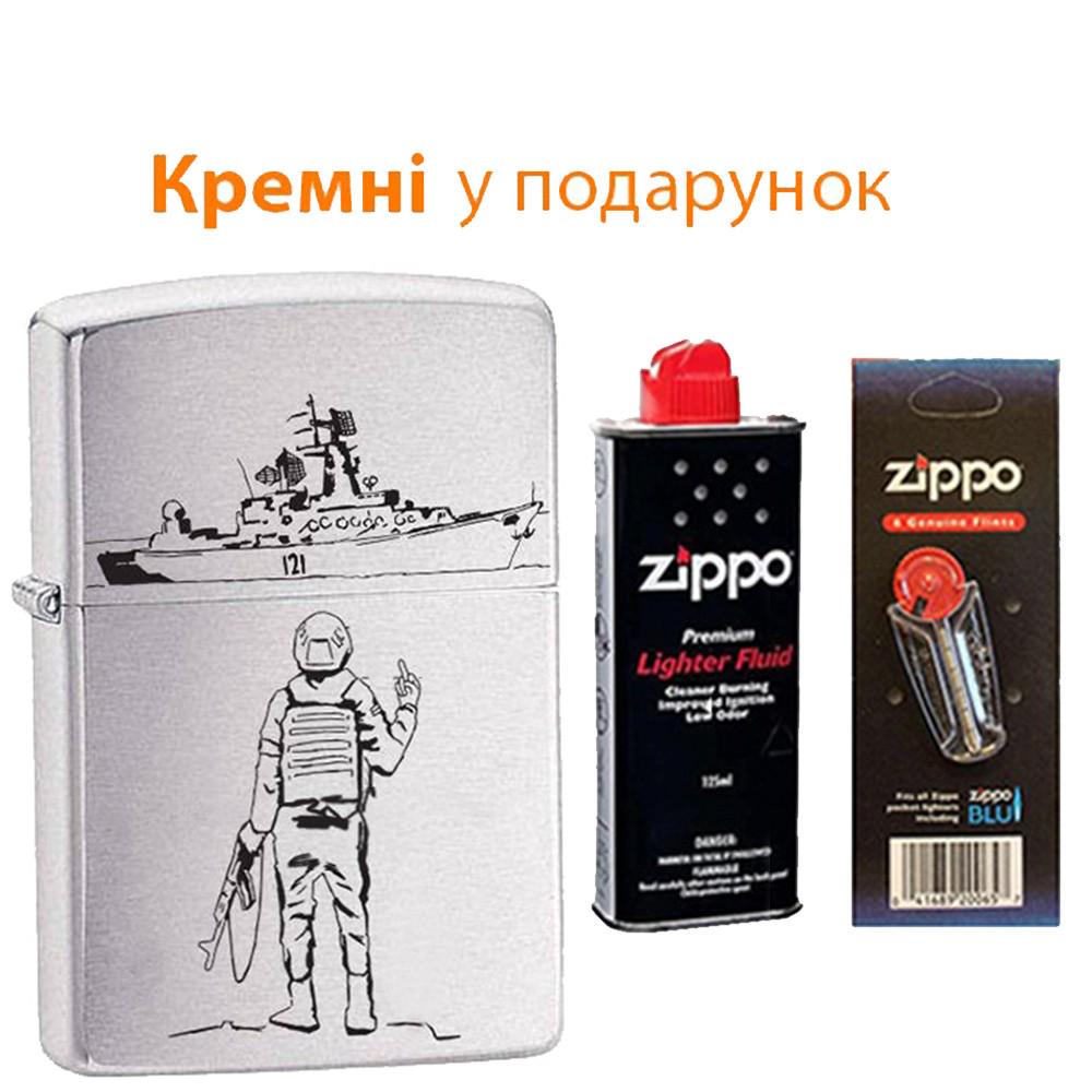 Комплект ZIPPO Зажигалка 200-RVK Classic Brushed Chrome бензин/кремни