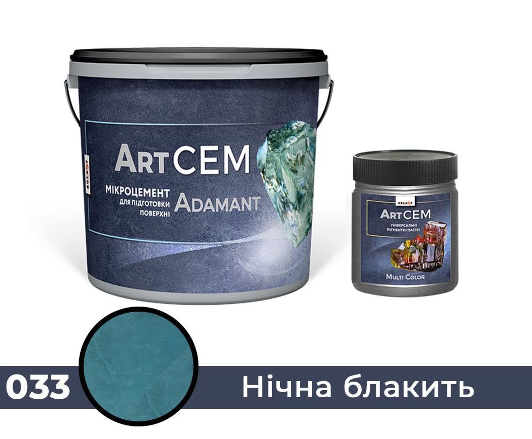 Однокомпонентный микроцемент для подготовки поверхности Solast ADAMANT 20 кг Ночная синева (SKU000133)