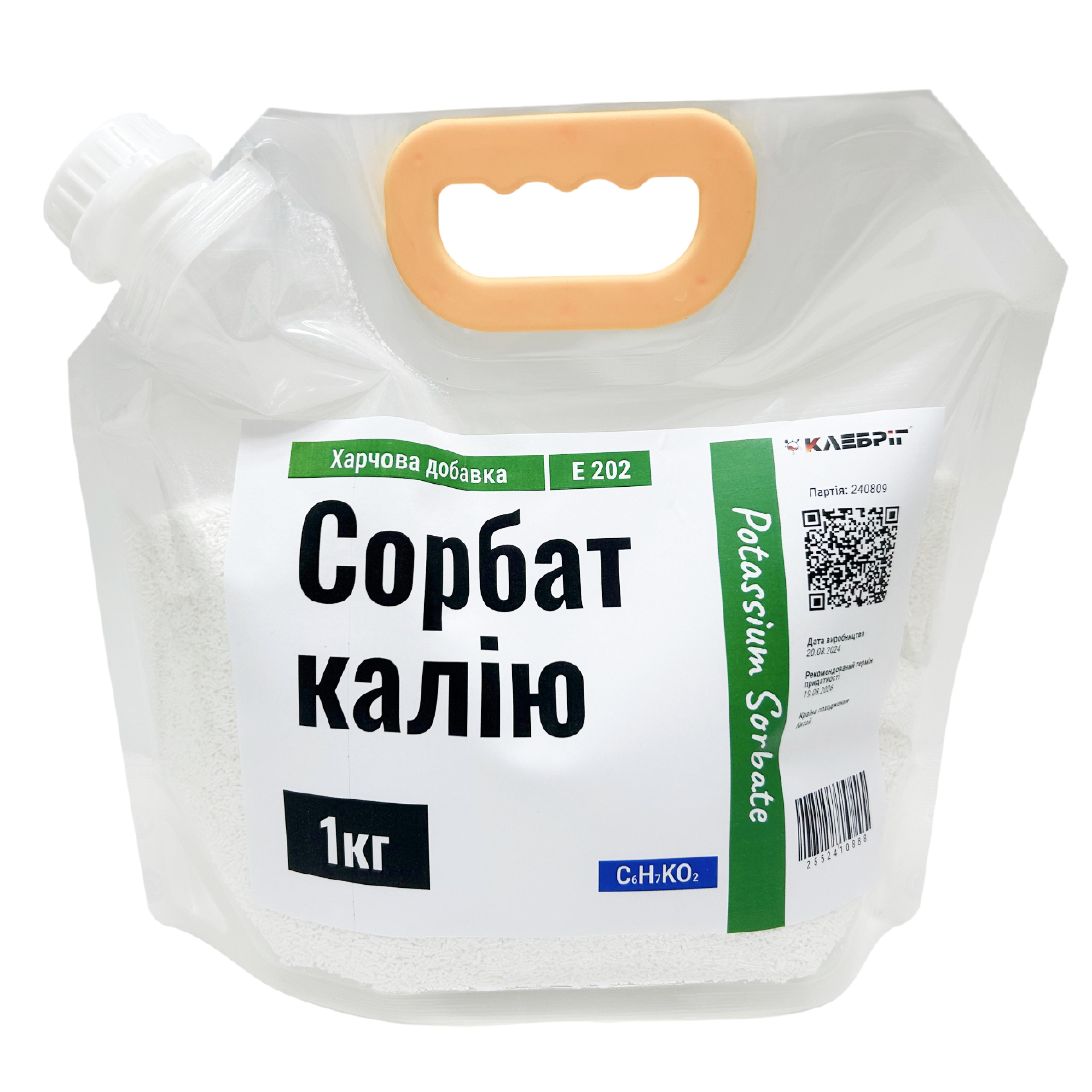 Сорбат калия Пищевая добавка Е 202 1 кг (25664152)