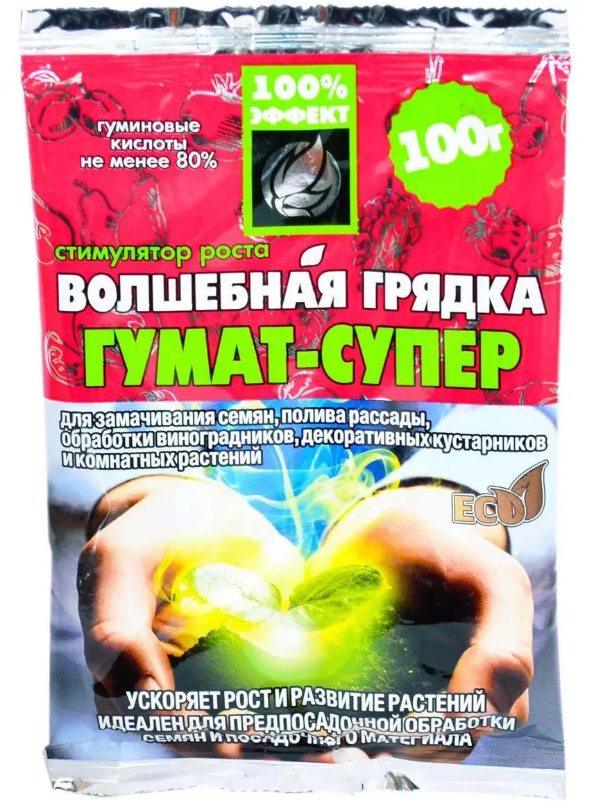 Удобрение Гумат-Супер Волшебная Грядка 100 г 20 шт. (804d57da)