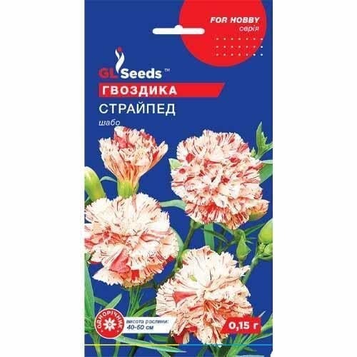 Насіння квітів Гвоздика Страйпед шабо Gl Seeds 0,15 г (GL-1715)