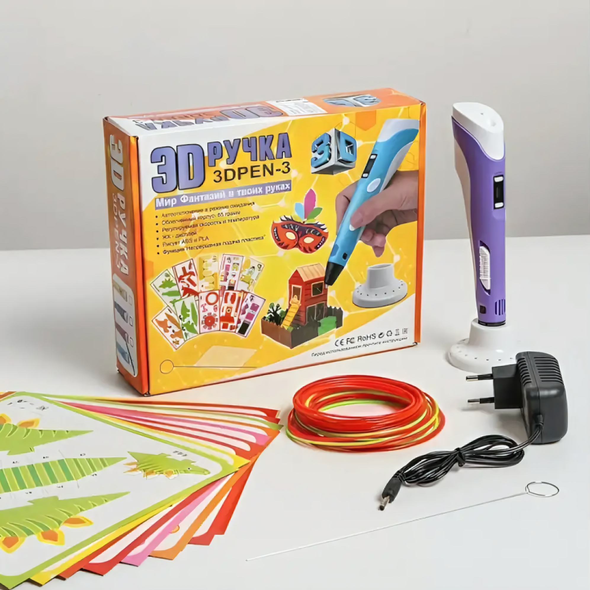 3D-ручка для детей 110 м разноцветного пластика с трафаретами Фиолетовый (0067491)