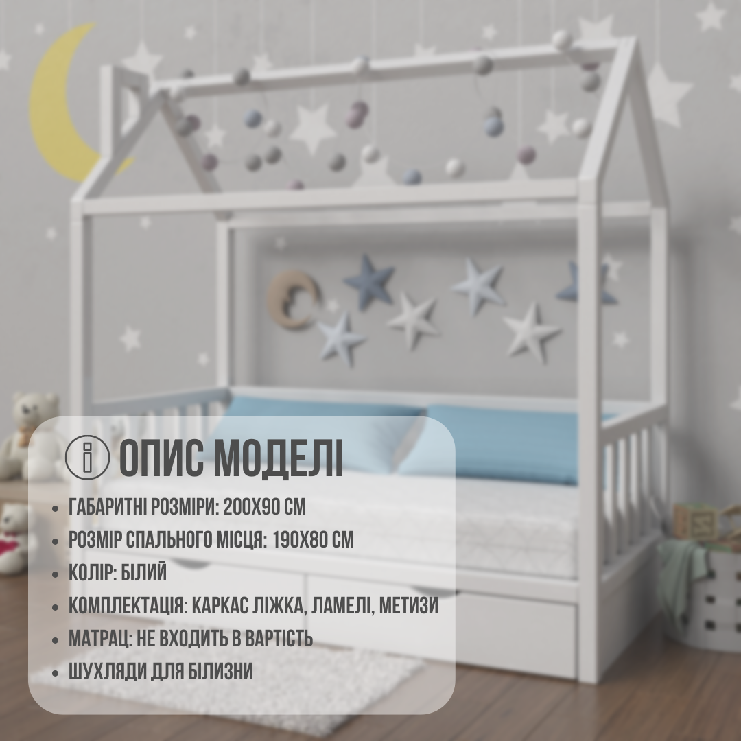 Кровать-домик детская RW Home с ящиками для белья из массива ольхи 180х80 см - фото 2 Кровать-домик детская RW Home с ящиками для белья из массива ольхи 180х80 см - фото 2