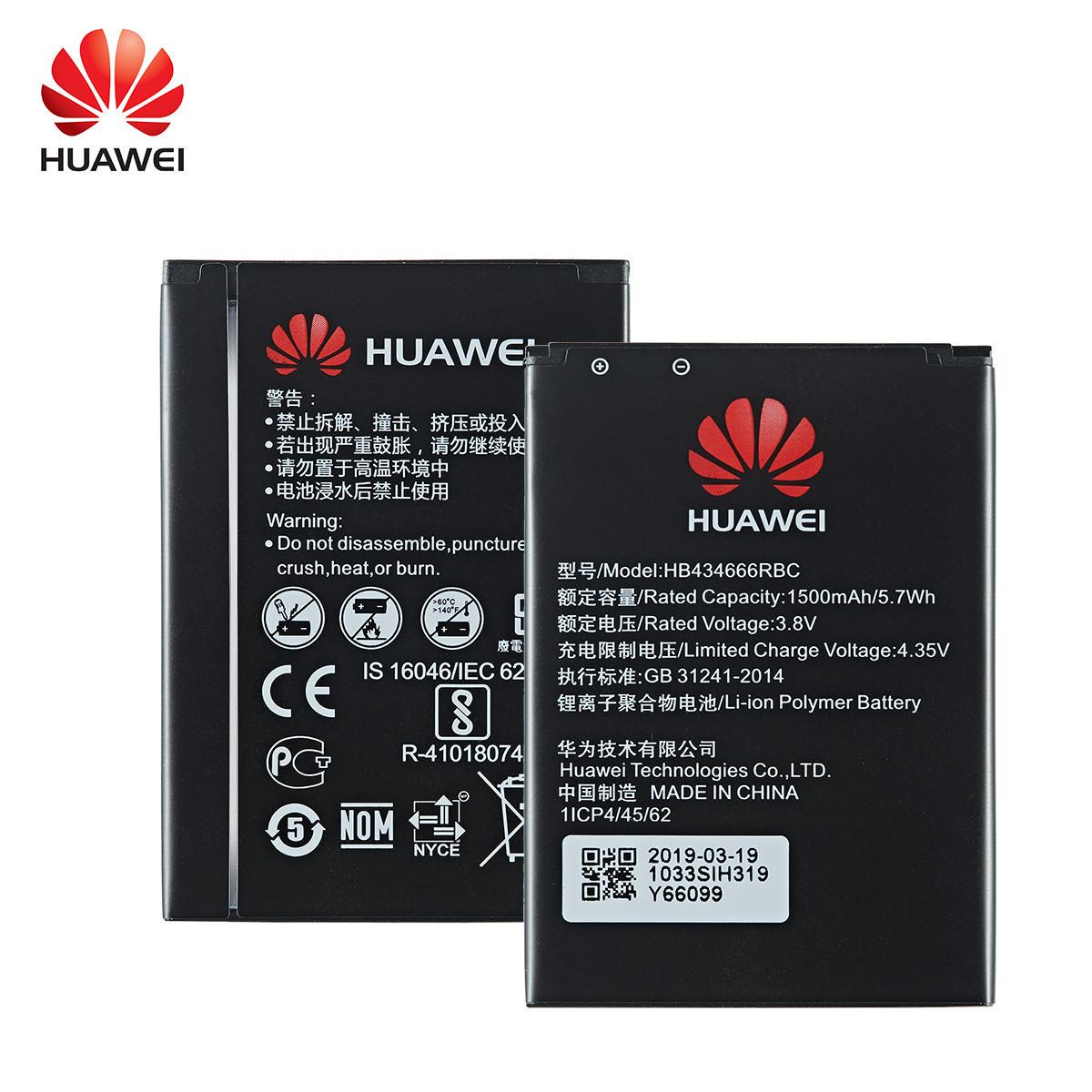 Акумулятор HB434666RBC для Huawei E5573/MR100-3/E5372/E5577/E5576/E5575/EVDOLink el5573 (10778) - фото 5