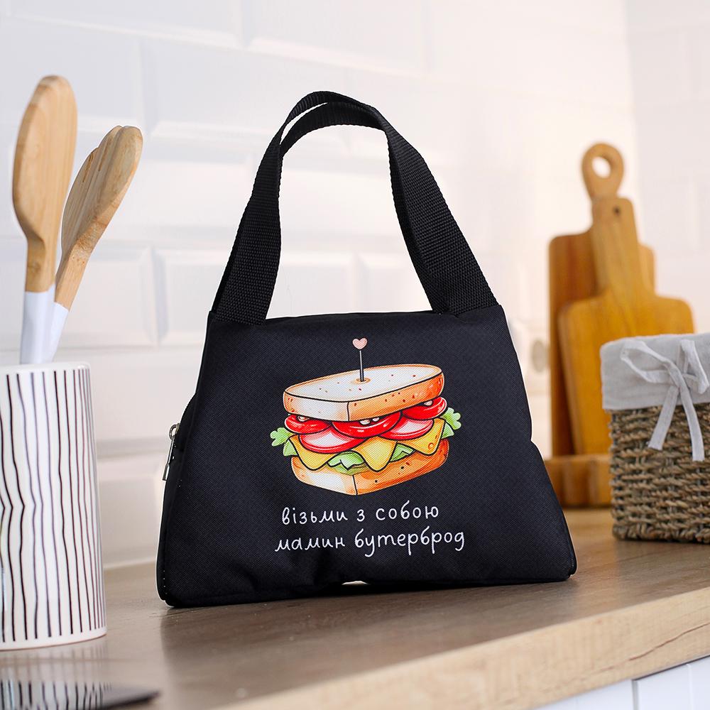 Термосумка Lunch bag "Візьми з собою мамин бутерброд" 24х12х17 см (LUN_24S029)