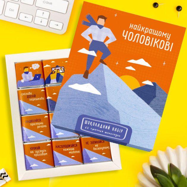 Набор шоколадный Найкращому чоловікові подарочный 60 г