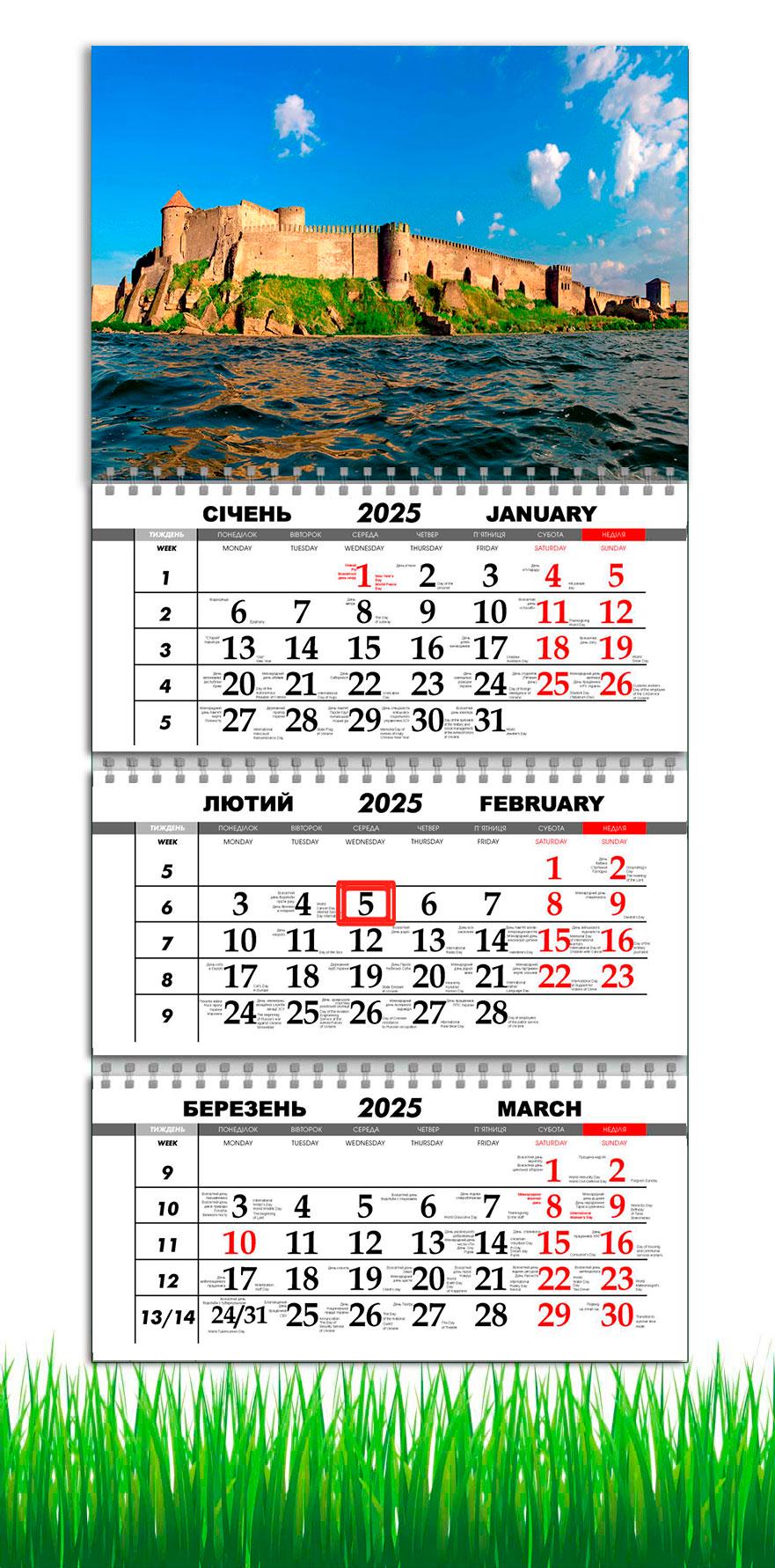 Календарь настенный квартальный на 2025 год на 3 пружины APRIORI Города Украины/Белгород-Днестровский 30х61 см (UA2687)