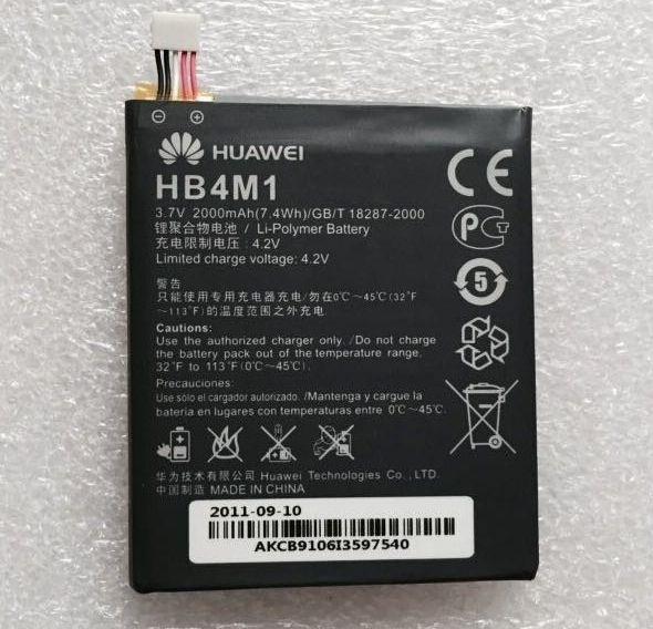 Аккумулятор Huawei HB4M1/S8600 PRC