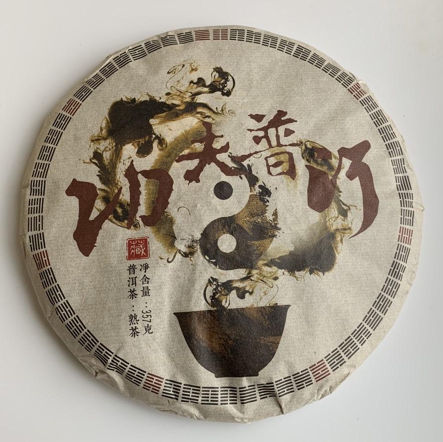 Чай Шу пуэр Kung Fu Pu Er 2021 года блин 357 г