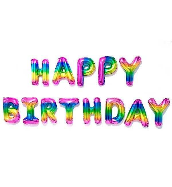Воздушные шары Happy Birthday радуга 13 шт. 40 см