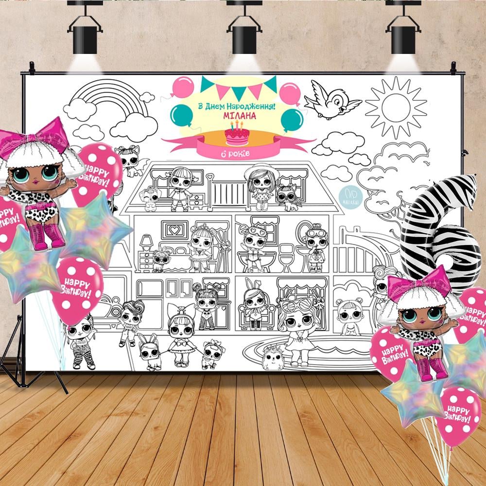 Раскраска именная на День рождения Ассорти Принцесс Дисней Лол 120х150 см (12000002663)