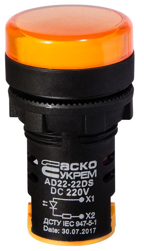 Лампа сигнальная АСКО-Укрем AD22-22DS 22 мм LED 220 V DC Желтый (A0140030081)