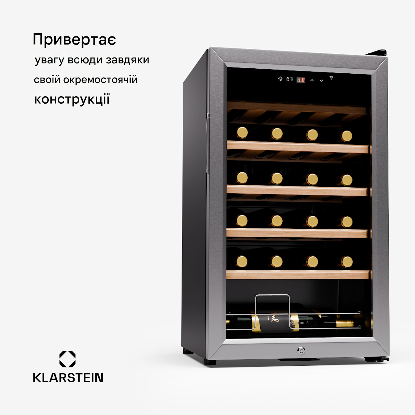 Холодильник для вина KLARSTEIN Shiraz Premium Smart 24 от 5°C до 18°C ​​(10045339) - фото 3