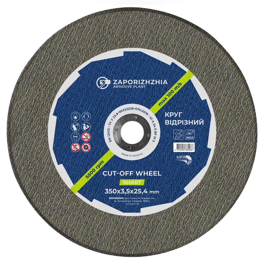 Круг вiдрiзний ЗАК SMART 41 350x3,5x25,4 мм 100 м/с (321286-990019)