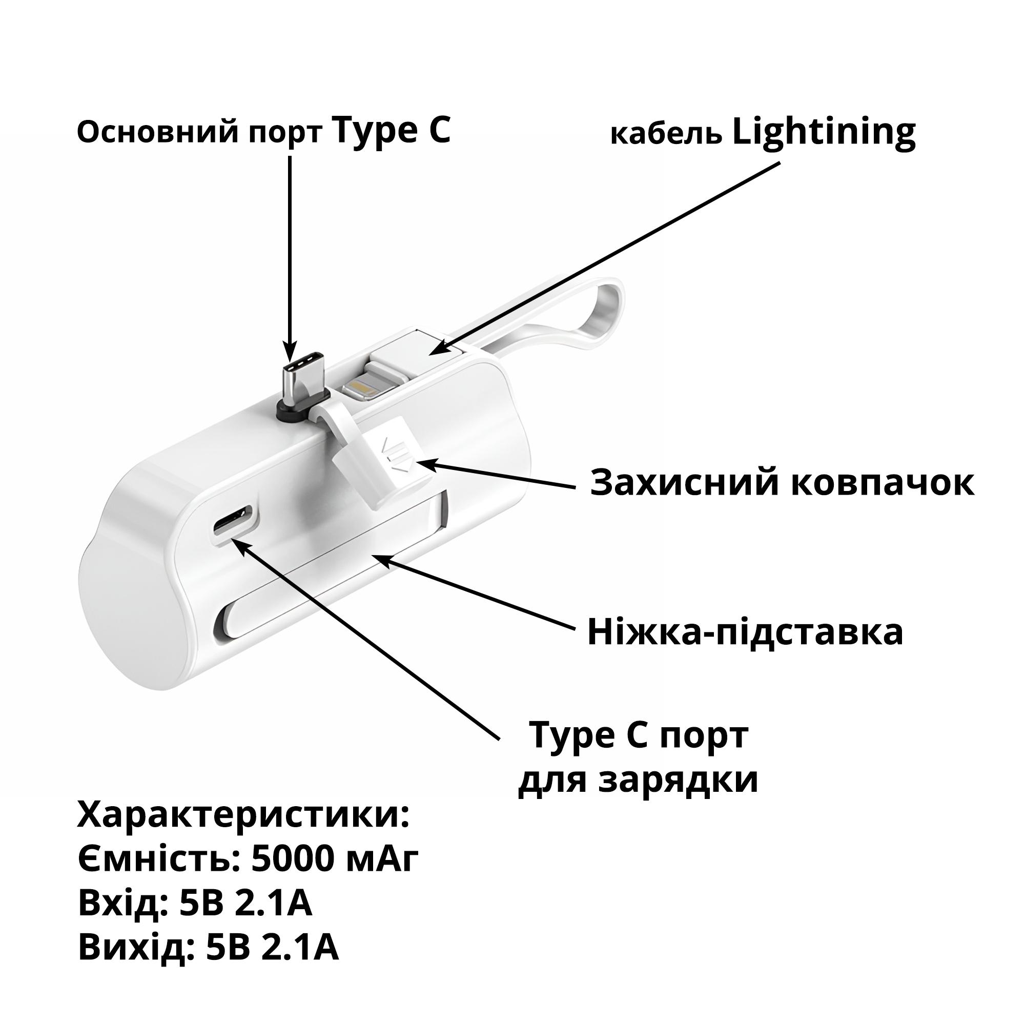 Акумулятор портативний 5000 mAh Power Bank з Type C портом і кабелем Lightinig Білий - фото 4