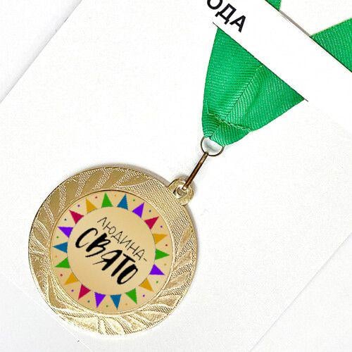 Медаль сувенірна Людина-свято 7 см