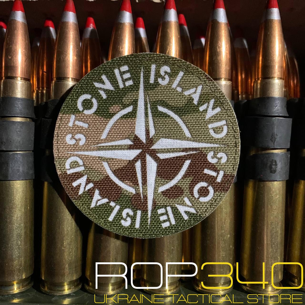 Шеврон на липучці Laser Cut ROP340 Stone Island 80х80 мм Мультикам/Білий (1165) - фото 2 Шеврон на липучці Laser Cut ROP340 Stone Island 80х80 мм Мультикам/Білий (1165) - фото 2