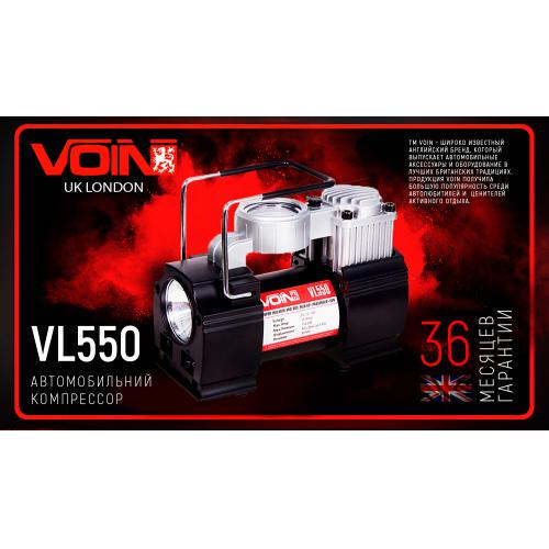 Компрессор автомобильный Voin VL-550 150psi 15A 40 л - фото 2