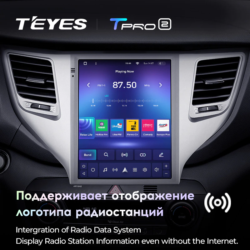 Автомагнитола штатная Teyes TPRO 2 для Hyundai Tucson 3 2015-2018 Tesla style Android TPRO2 3/32 Wi-Fi/4G комплектация В - фото 5 Автомагнитола штатная Teyes TPRO 2 для Hyundai Tucson 3 2015-2018 Tesla style Android TPRO2 3/32 Wi-Fi/4G комплектация В - фото 5