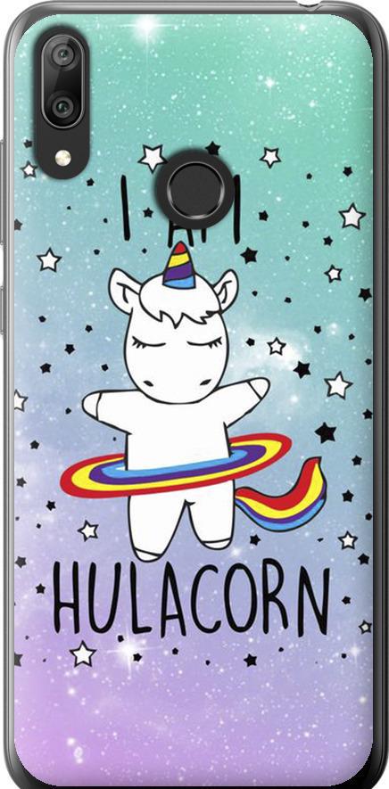 Чехол на Huawei Y7 2019 I'm hulacorn (3976u-1638-42517)