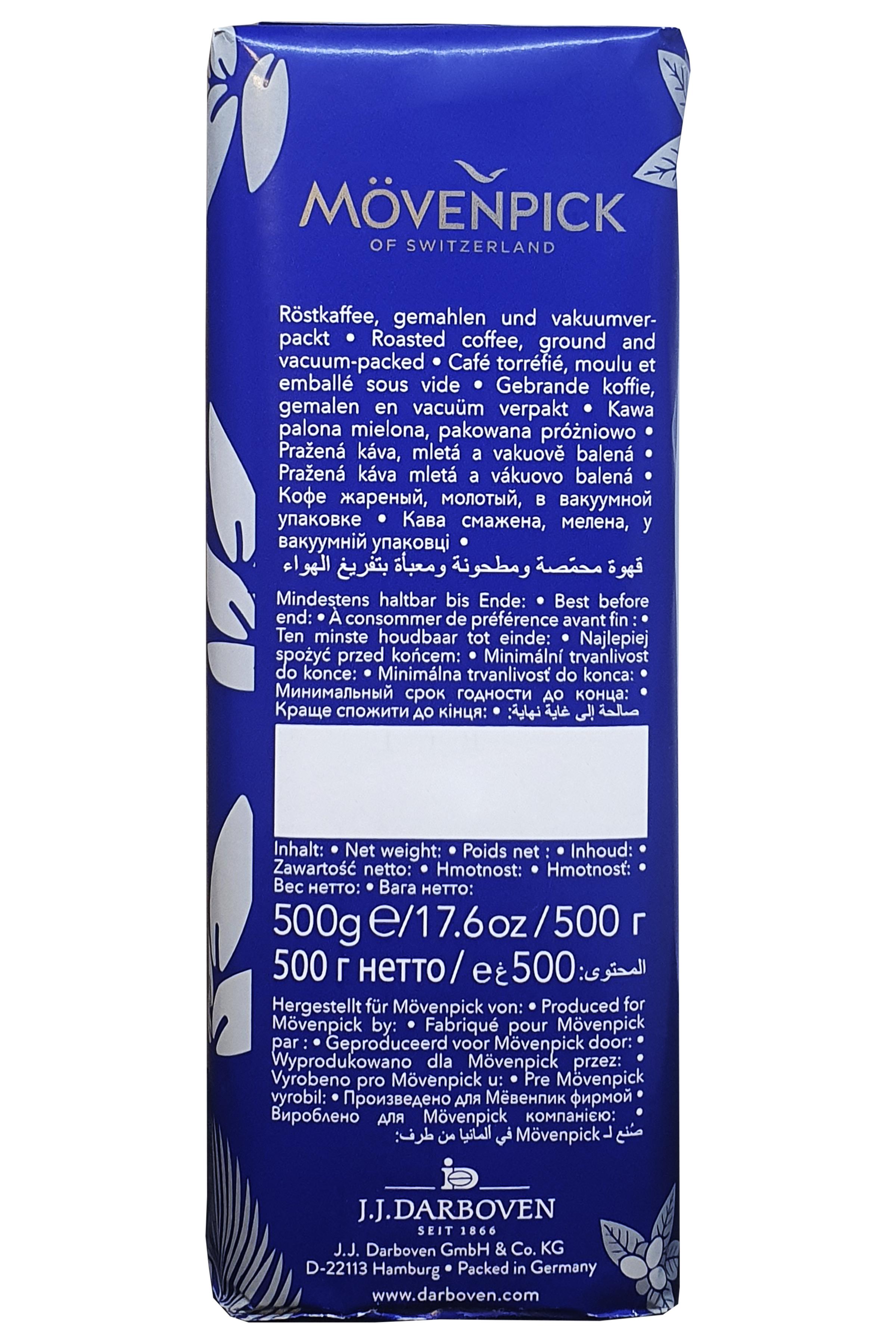 Кава Movenpick мелена Classic 500 г (58101) - фото 5