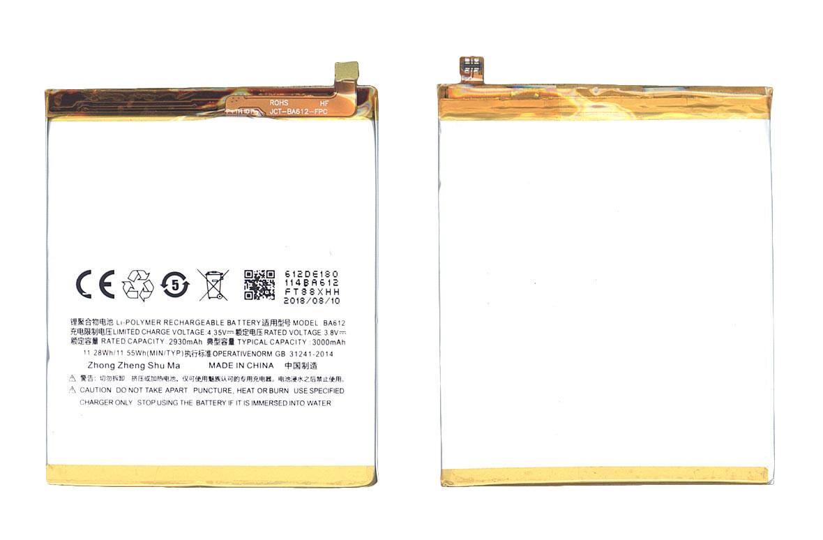 Акумулятор для смартфона MeiZu BA612 M5s 3,85V 3000 mAh 11,55 Wh White