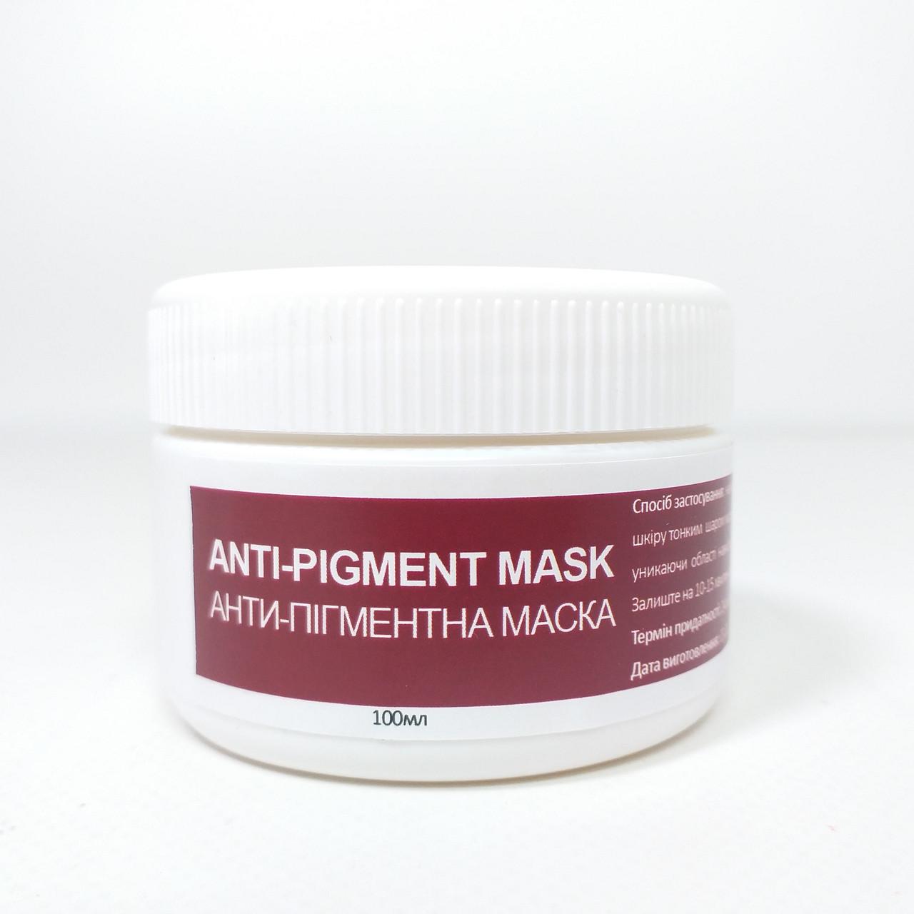 Маска против пигментации Anti-Pigment Mask Осветляющая 100 мл (X-2055)