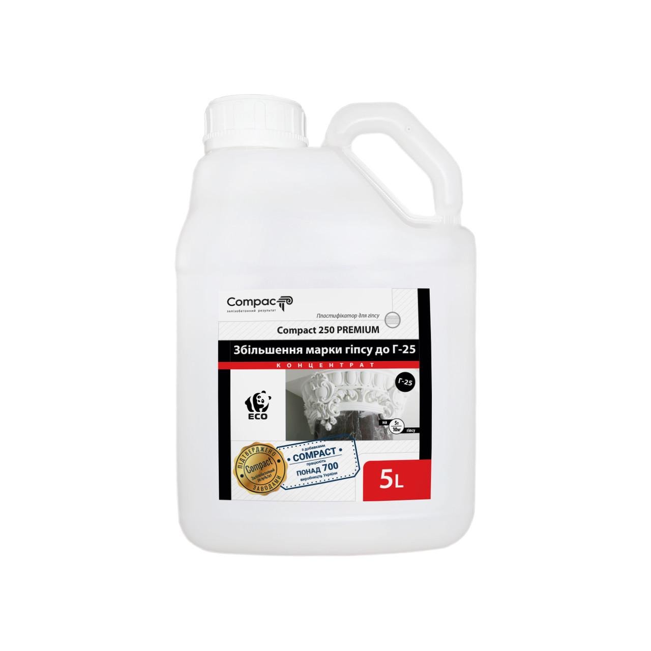 Пластифікатор для збільшення міцності гіпсу Compact 250 Premium концентрат 5 л (012502)
