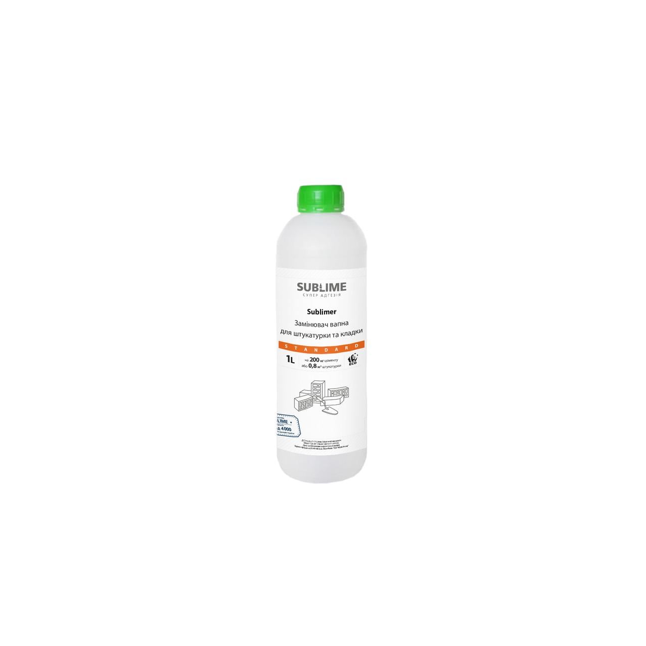 Заменитель извести для кладки и штукатурки Sublimer Standard 1 л (030121)