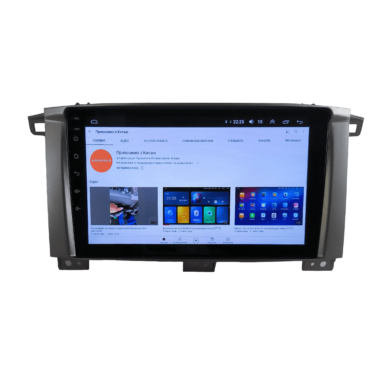 Автомагнитола для Toyota Land Cruiser 100 2002-2007 Android 12+/CarPlay/4 core/2/32 Гб (М-ТЛ-9-В2) Автомагнитола для Toyota Land Cruiser 100 2002-2007 Android 12+/CarPlay/4 core/2/32 Гб (М-ТЛ-9-В2)