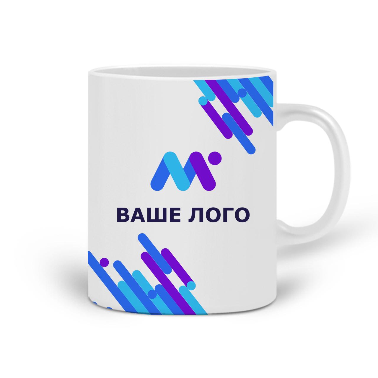 Чашка керамическая Ваше лого 330 мл (20259-2604)