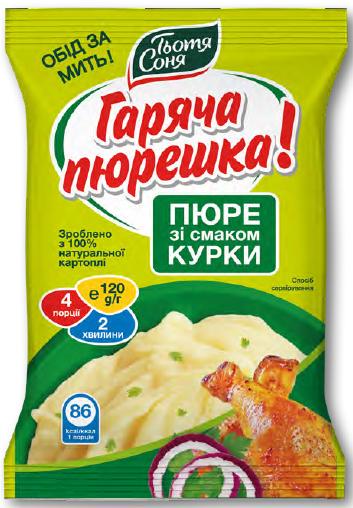 Пюре картофельное Тетя Соня со вкусом курицы 120 г 18 шт.