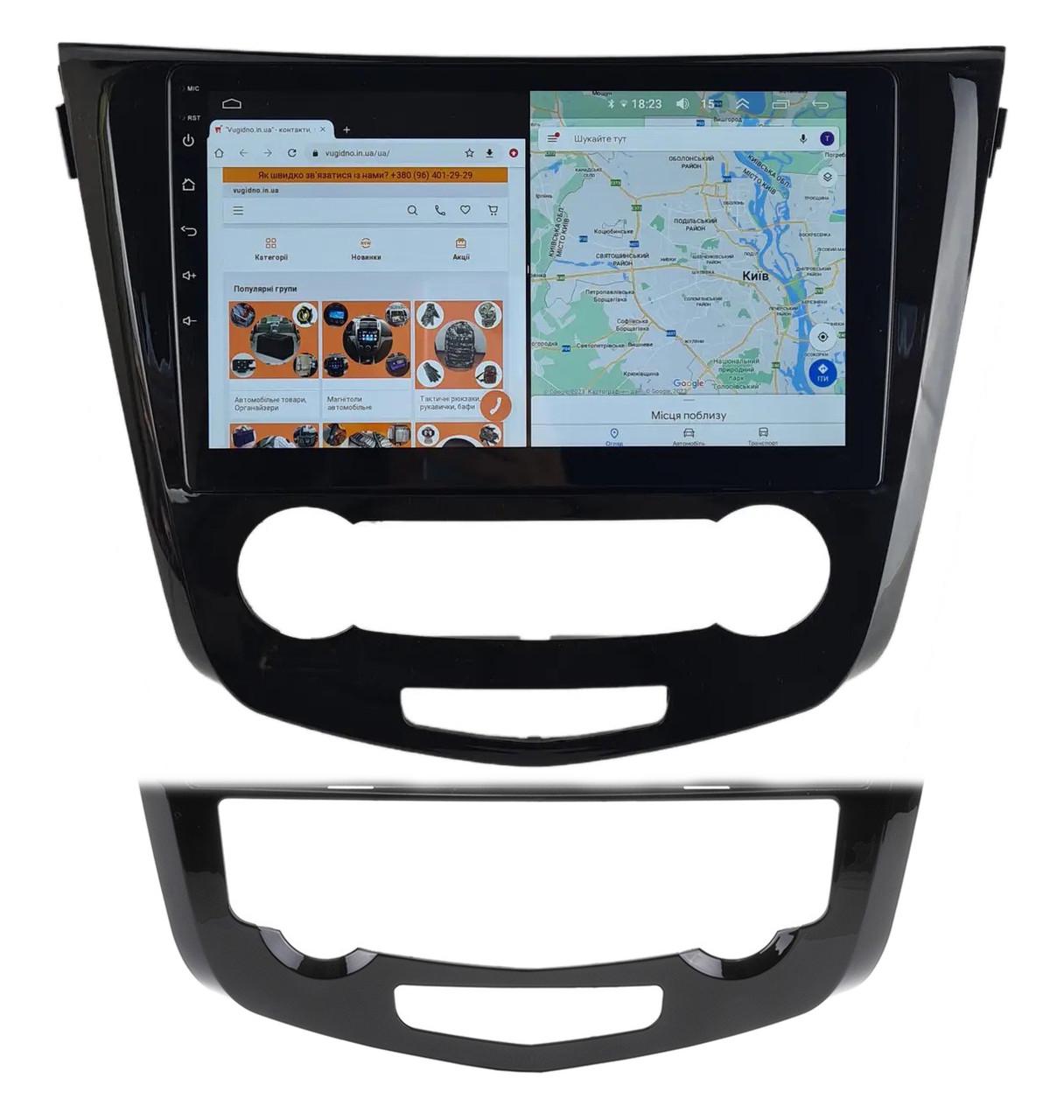 Автомагнитола для Nissan X-Trail Rogue/Qashqai 2013-2020 на Android 12+/CarPlay/8 core/XyAuto (М-НКШ-10-М3)