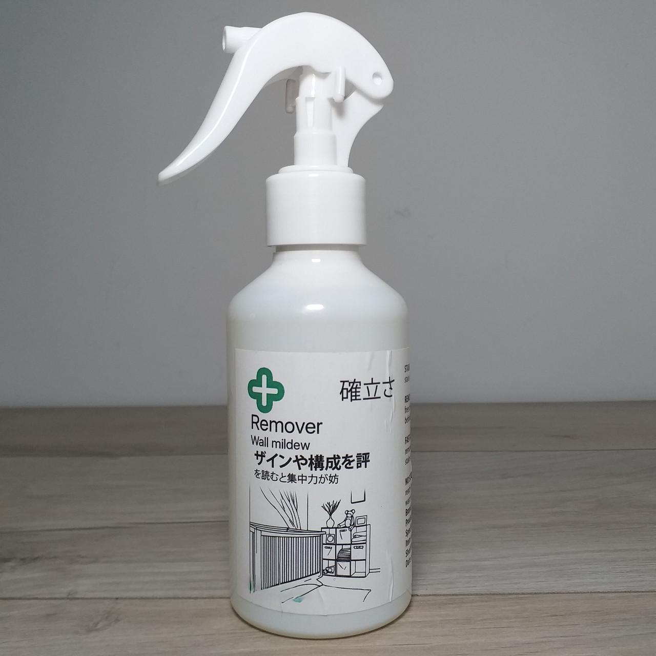 ᐉ Спрей для видалення плісняви Removel Wall Mildew 200 мл (X-1586