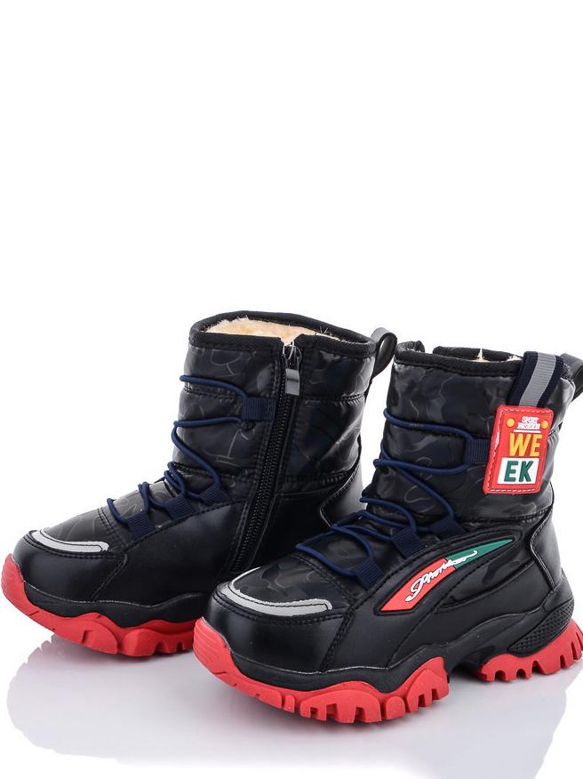 Дутики с натуральной шерстью Alemy Kids 5233A р.27 Черный