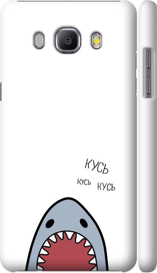 Чехол на Samsung Galaxy J5 (2016) J510H Акула (4870m-264-42517)