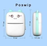 Мини-принтер с Bluetooth (ST01026) - фото 3