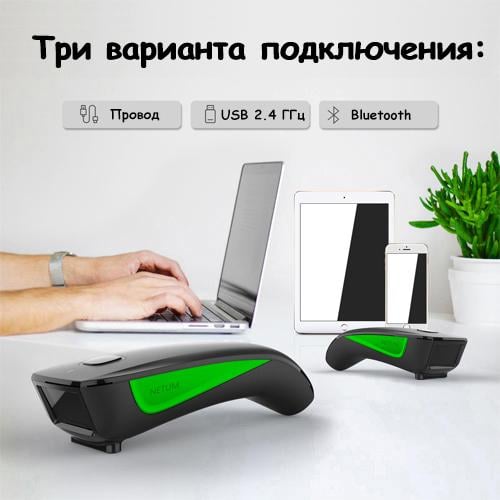 Бездротовий 1D сканер штрих-кодів USB Bluetooth АКБ компактний Netum C740 - фото 5