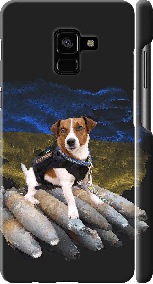 Чехол на Samsung Galaxy A8 Plus 2018 A730F Патрон (5320c-1345-42517)