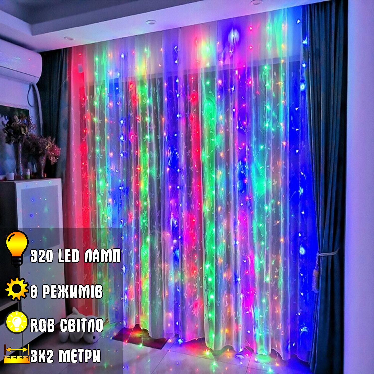 Гирлянда светодиодная Xmas Waterfall 3х2 м 320 Led 220 В Разноцветный (5a449318) - фото 2