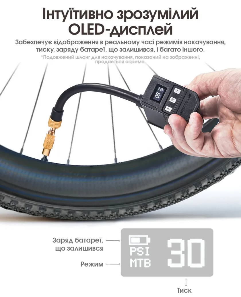 Насос акумуляторний для велосипеда Nitecore EBP10 mini портативний компактний компресор на 120 PSI/8.3 bar (001077) - фото 5 Насос акумуляторний для велосипеда Nitecore EBP10 mini портативний компактний компресор на 120 PSI/8.3 bar (001077) - фото 5