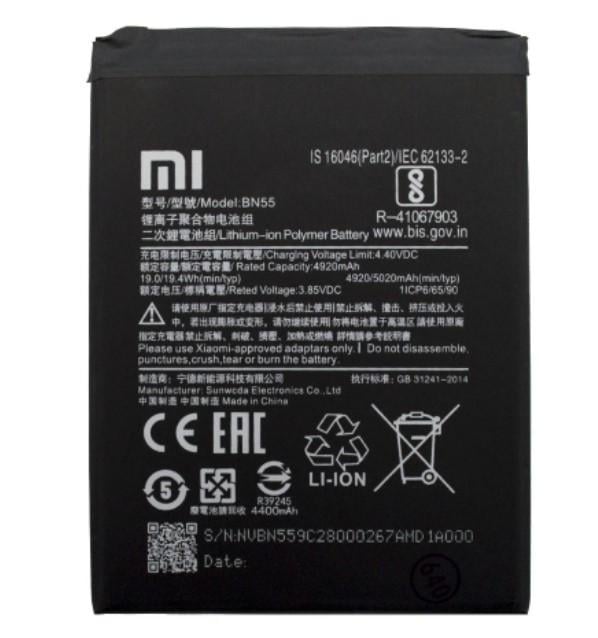 Аккумулятор для Xiaomi BN55/Redmi Note 9S (000535925)