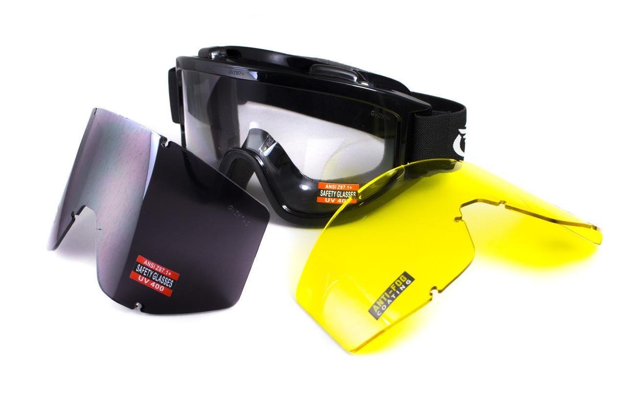 Очки защитные Global Vision Wind-Shield 3 lens KIT Anti-Fog три сменных линзы