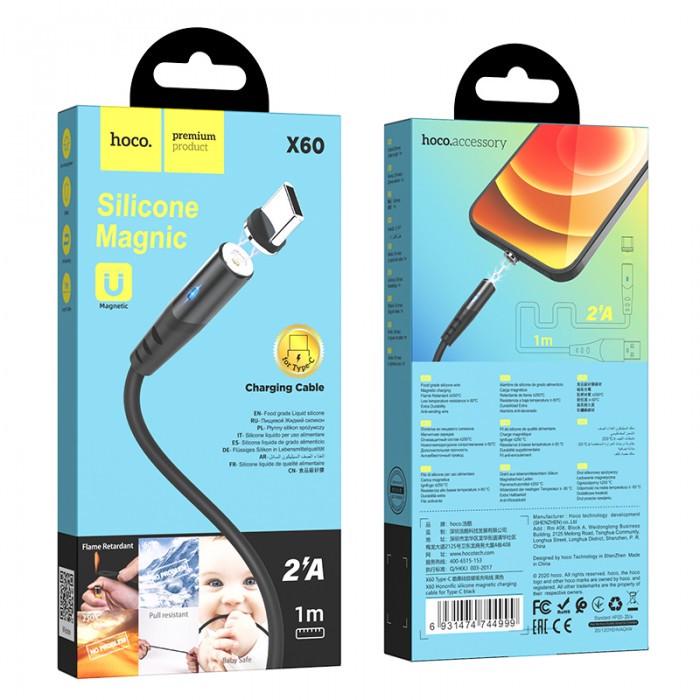 Кабель магнітний Hoco X60 USB/Type C Чорний - фото 5