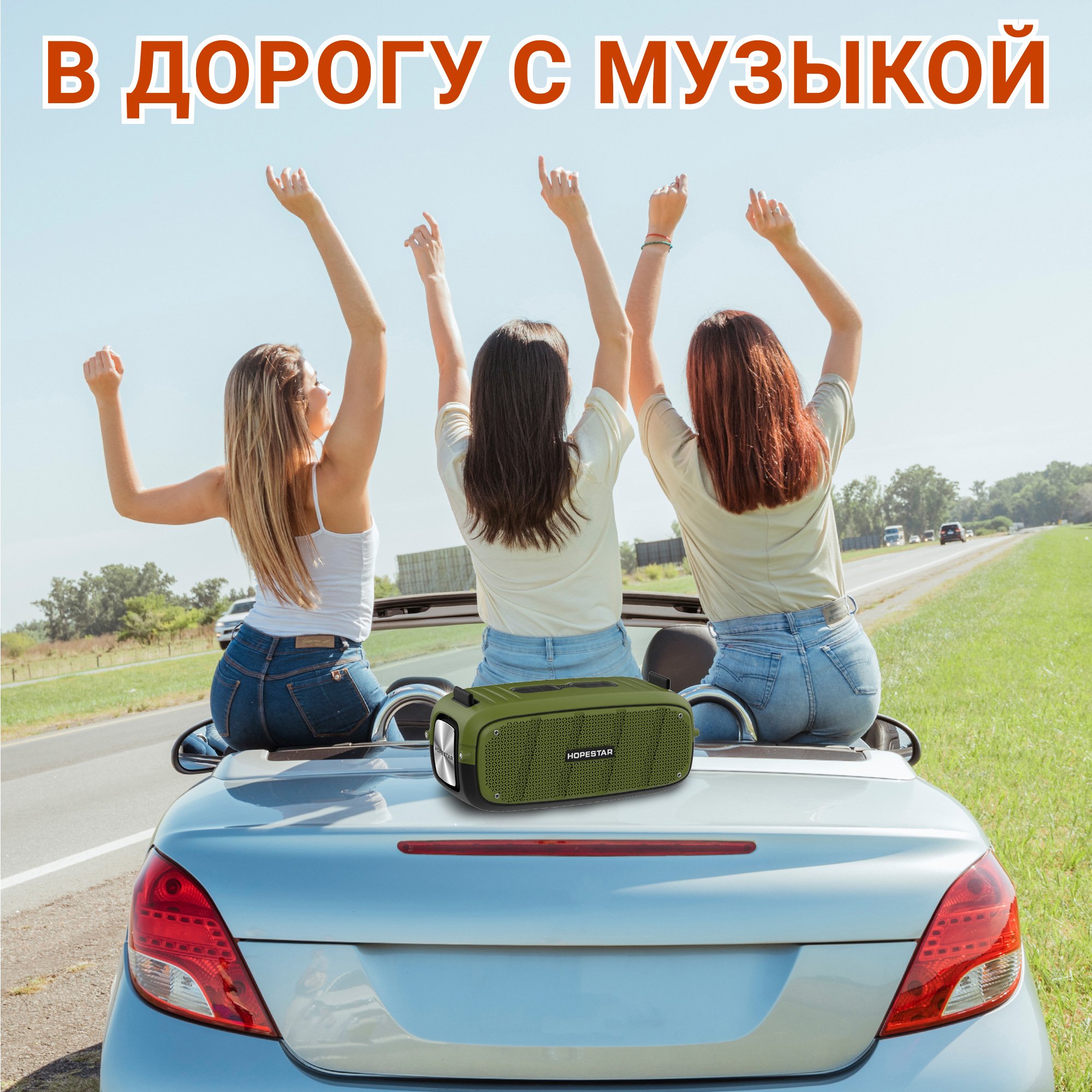 Акустична система Hopestar А20Pro зелена - фото 11