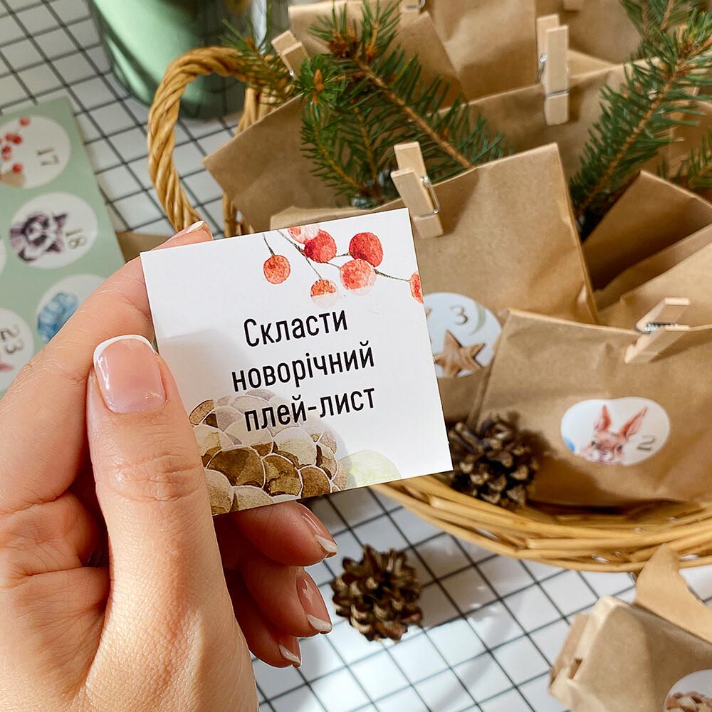 Адвент-календарь новогодний с заданиями на 31 день 9-14 лет (ADV_NG_3) - фото 4 Адвент-календарь новогодний с заданиями на 31 день 9-14 лет (ADV_NG_3) - фото 4