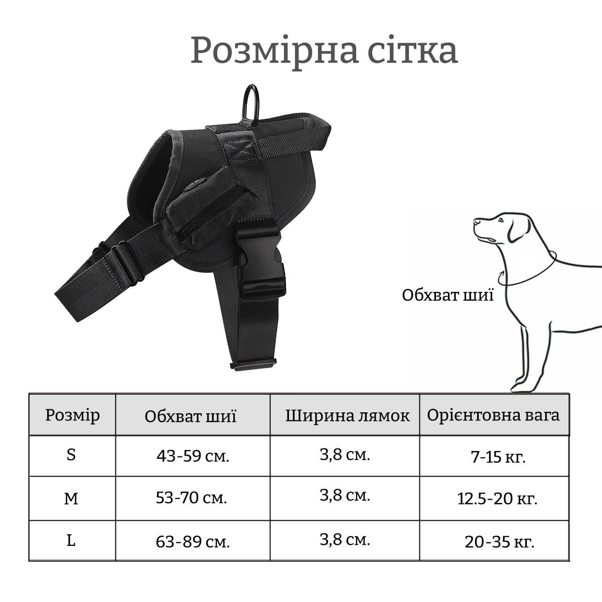 Шлейка для животных с ручкой и отделением под мусорные пакеты М Черный (2194880419) - фото 3