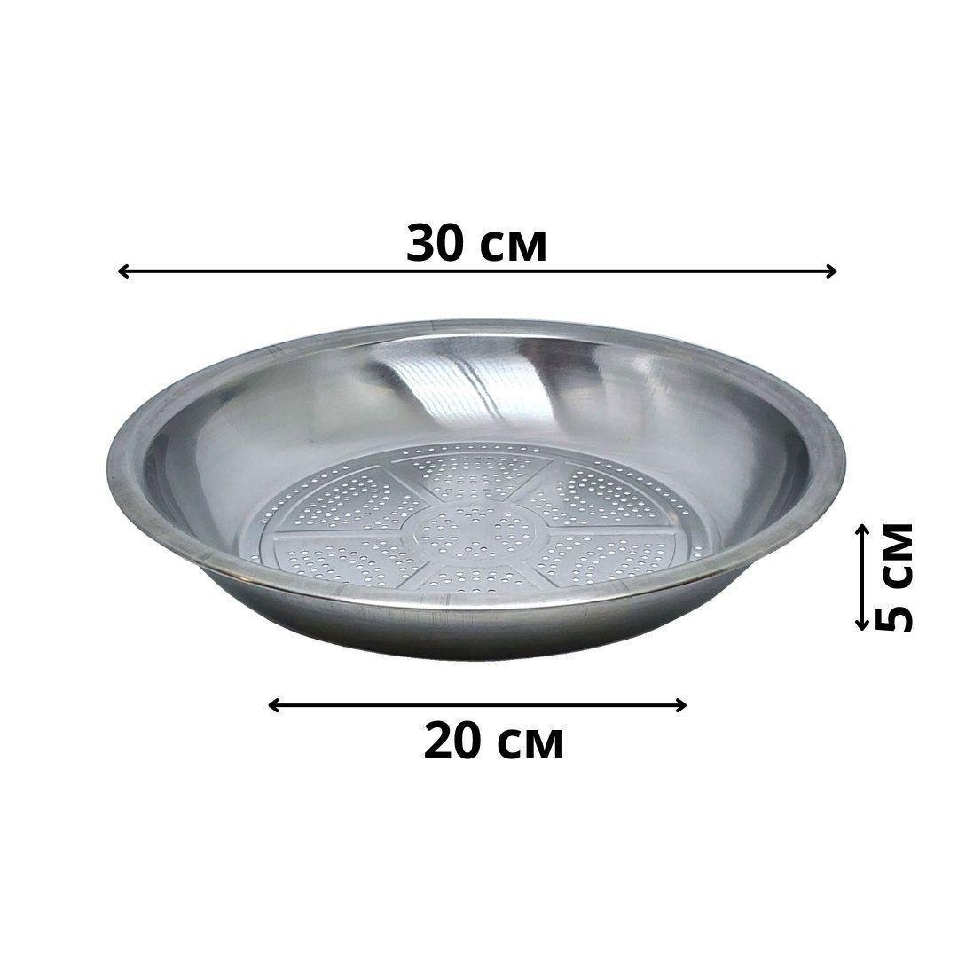 Пароварка для кастрюли сито диаметр 30 см высота 5 см - фото 4 Пароварка для кастрюли сито диаметр 30 см высота 5 см - фото 4