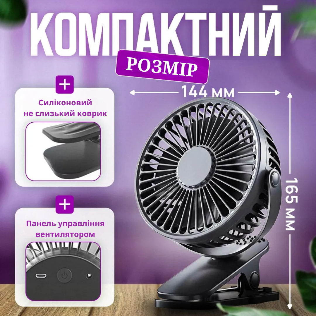 Вентилятор Andowl Q-F106 USB переносний на прищіпці та акумуляторі Чорний (8bf28852) - фото 4